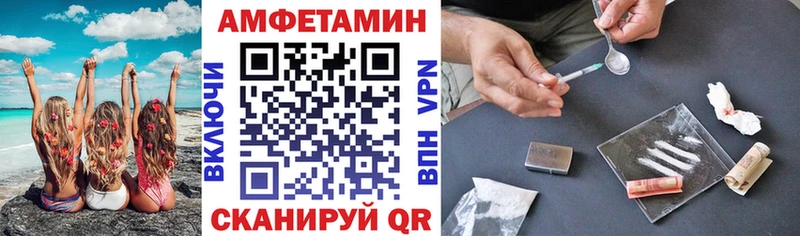 mega ССЫЛКА  Юрга  АМФ 98% 