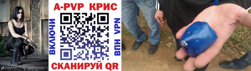 где продают   Юрга  Alfa_PVP VHQ 