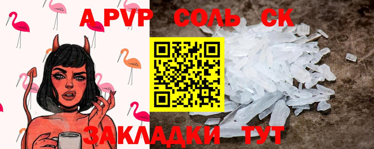 МЕФ Юрга
