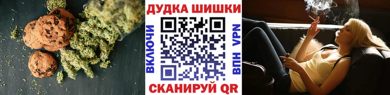 Печенье с ТГК конопля  Юрга 