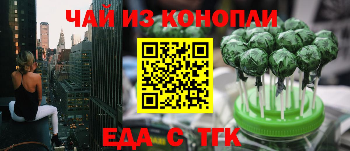 Каннабис  Cocaine  ГАШ  Alpha-PVP СОЛЬ кристаллы  Юрга  МЕФ   Вход с VPN  Купить 