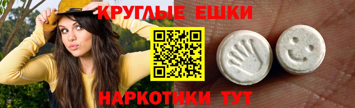Ecstasy ешки  нарко площадка состав  Юрга  Ecstasy  Вход с VPN  Ecstasy mix  даркнет сайт 