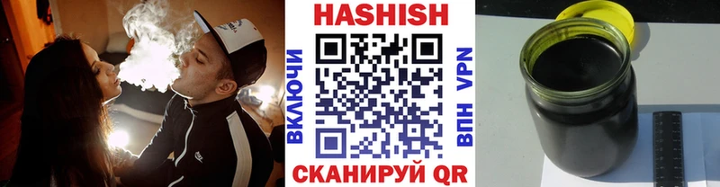 ГАШИШ hashish Юрга