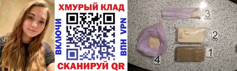 Героин афганец  Юрга 