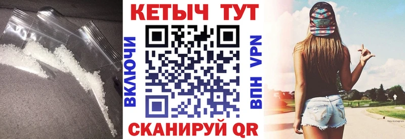 Кетамин VHQ  дарнет шоп  Юрга 