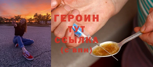 первитин Рославль
