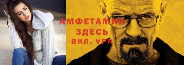 первитин Рославль