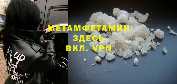 mdpv Сафоново