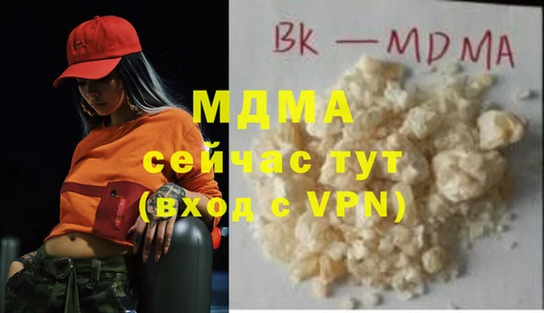 скорость mdpv Ростов