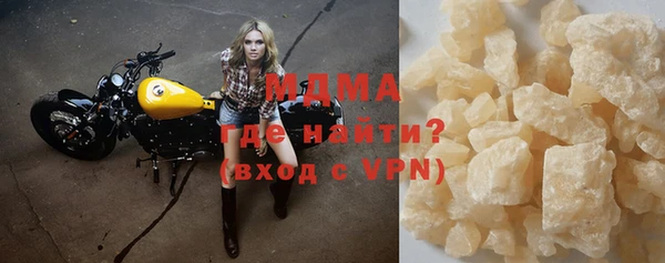 первитин Рославль