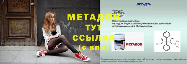 скорость mdpv Ростов