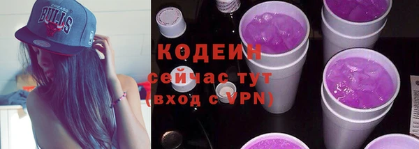 первитин Рославль