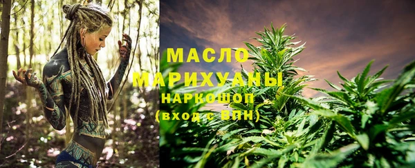 первитин Рославль