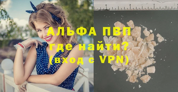 mix Саяногорск