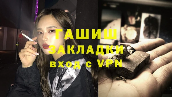 первитин Рославль