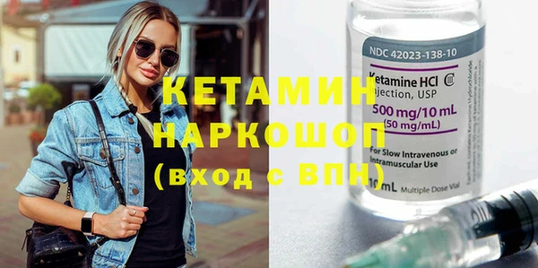 первитин Рославль