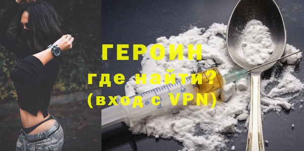 первитин Рославль