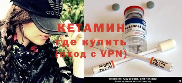 первитин Рославль