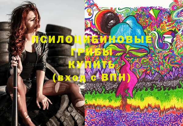 марки lsd Россошь
