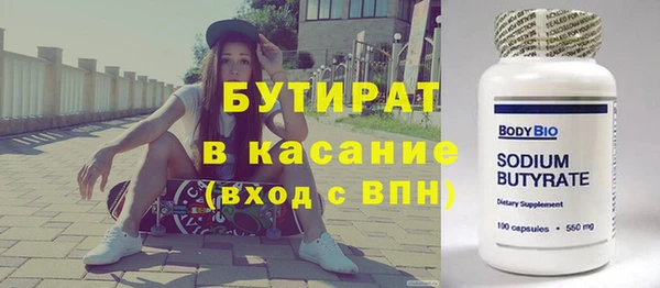 бутик Киселёвск