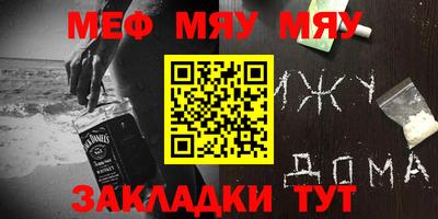 прущая мука Ирбит