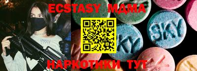 mdpv Изобильный