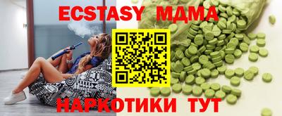 ECSTASY Ипатово