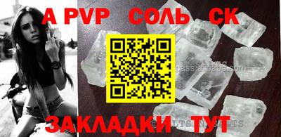 ECSTASY Ипатово