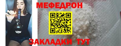 прущая мука Ирбит