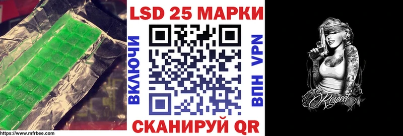 Лсд 25 экстази ecstasy Юрга