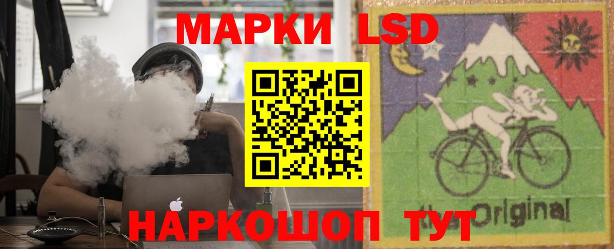 LSD-25 экстази кислота Юрга