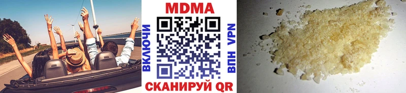 МДМА кристаллы  сколько стоит  Юрга 