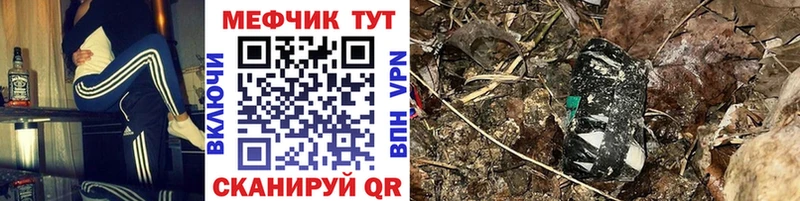 сколько стоит  Юрга  Меф VHQ 