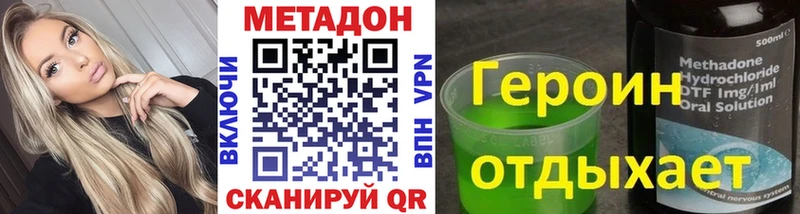 МЕТАДОН белоснежный Юрга