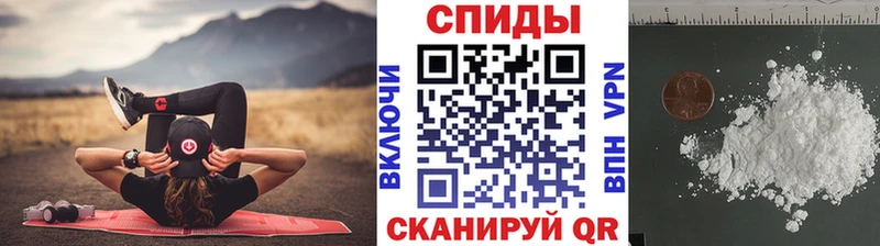 МЕТАМФЕТАМИН винт  где купить наркотик  Юрга 