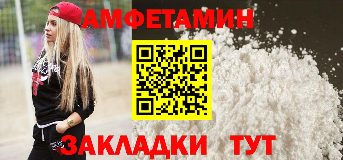 Первитин Methamphetamine  Вход с VPN  Юрга  Первитин Methamphetamine 