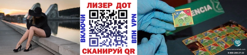 наркота  Юрга  Наркотические марки 1500мкг 
