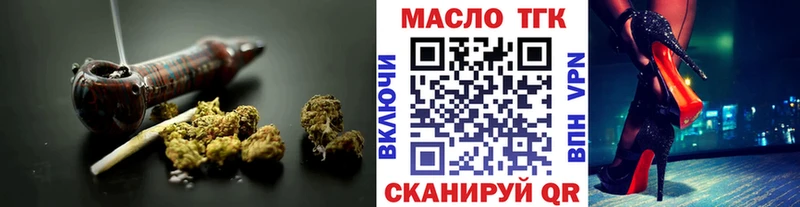 ТГК Wax  Юрга 