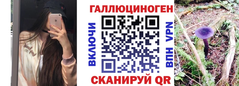 Псилоцибиновые грибы ЛСД  продажа наркотиков  сайты даркнета Telegram  Юрга 
