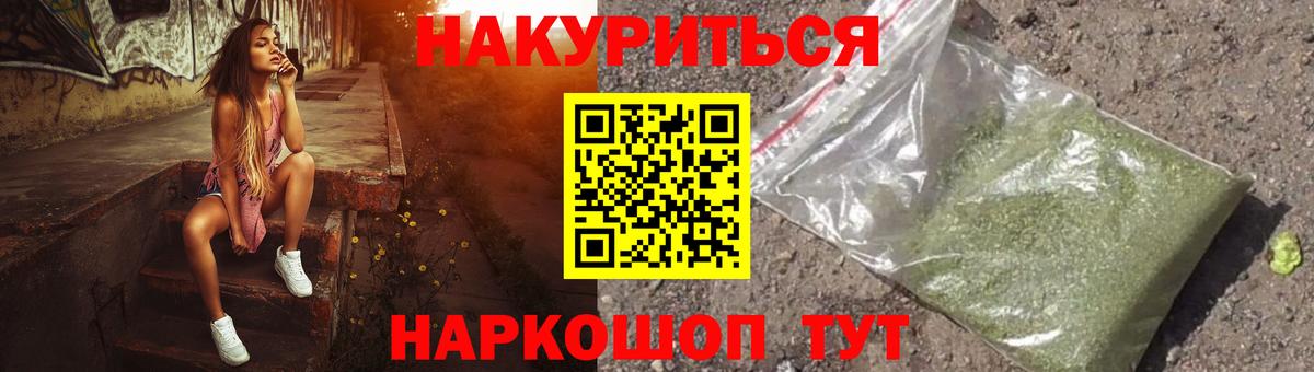 Бошки марихуана LSD WEED  Вход с VPN  Юрга  Бошки Шишки LSD WEED  Марихуана THC 21% 
